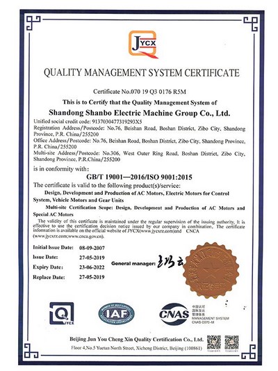 ISO9001 Zertifikate